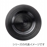 【直送品】 福井クラフト 盛皿　トライタンリムプレート　28cm ブラックパール 90052920 1個（ご注文単位1個）