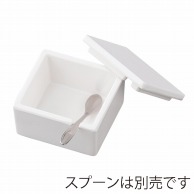 福井クラフト メラミン製　角薬味箱　蓋付 白グロス 80304110 1個（ご注文単位1個）【直送品】