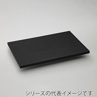 パーカーアサヒ ゴム製まな板　クッキンカットPRO ブラック　101 008995001 1枚（ご注文単位1枚）【直送品】
