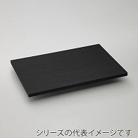パーカーアサヒ ゴム製まな板　クッキンカットPRO ブラック　103 008995002 1枚（ご注文単位1枚）【直送品】