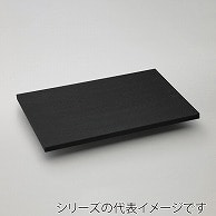パーカーアサヒ ゴム製まな板　クッキンカットPRO ブラック　111 008995004 1枚（ご注文単位1枚）【直送品】