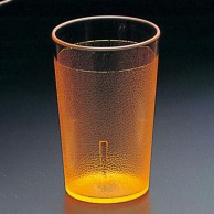 【直送品】 関東プラスチック工業 アクリル　タンブラー（シボ付）KB－8　オレンジ   1個（ご注文単位1個）