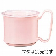 【直送品】 マグカップ　KB－230　ピンク   1個（ご注文単位1個）