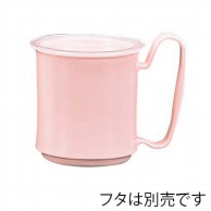 マグカップ　KB－300　ピンク   1個（ご注文単位1個）【直送品】