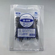 エスジー工業 結束バンド　SGケーブルタイ　スタンダード 耐候・耐熱　黒　100本 SG-80W 1袋（ご注文単位1袋）【直送品】