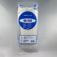 エスジー工業 結束バンド　SGケーブルタイ　スタンダード 乳白　100本 SG-250 1袋（ご注文単位1袋）【直送品】