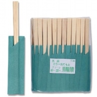 東亜箸販売 割箸 高級カラーおてもと アスペン元禄天削箸 T-05 20.5cm 緑色 袋入 100膳