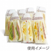 【直送品】 精工 サンドイッチ袋　SEIKOU 60  200枚/袋（ご注文単位50袋）