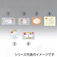 【直送品】明和産商 W字型ガセット袋　レンジでポン  RP－6 50枚/束（ご注文単位40束）