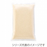 マルタカ 米袋　ラミ 無地　2kg AN0100 500枚/箱（ご注文単位1箱）【直送品】