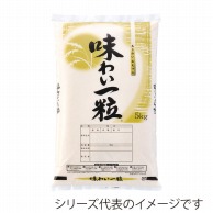 マルタカ 米袋　ポリ 味わい一粒　10kg EP0020 500枚/箱（ご注文単位1箱）【直送品】