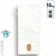 【直送品】マルタカ 米袋　紐付白クラフト　保湿タイプ 無地　窓あり　10kg KHP840 300枚/箱（ご注文単位1箱）