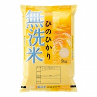 【直送品】マルタカ 米袋　ラミ　フレブレス 無洗米　ひのひかり　きらきら　5kg MN0069 500枚/箱（ご注文単位1箱）
