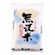 【直送品】マルタカ 米袋　ラミ　フレブレス 無洗米　吟上仕立て5kg MN7110 500枚/箱（ご注文単位1箱）
