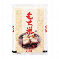 【直送品】マルタカ 米袋　ポリポリ　ネオブレス もち米　いろりばた　1．5kg MP5229 500枚/箱（ご注文単位1箱）