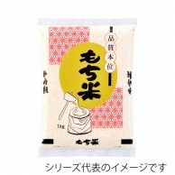 【直送品】マルタカ 米袋　ポリ乳白 もち米　月と杵　2kg P01185 500枚/箱（ご注文単位1箱）