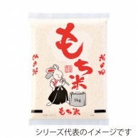 マルタカ 米袋　ポリ乳白 もち米　福うさぎ　5kg P01700 500枚/箱（ご注文単位1箱）【直送品】