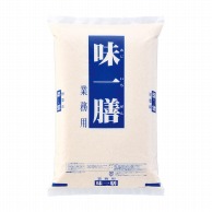 【直送品】マルタカ 米袋　ポリ乳白　マイクロドット 業務用　味一膳　5kg PD1010 500枚/箱（ご注文単位1箱）