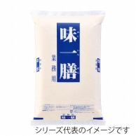 【直送品】マルタカ 米袋　ポリ乳白　マイクロドット 業務用　味一膳　10kg PD1010 500枚/箱（ご注文単位1箱）