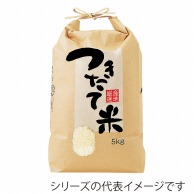 マルタカ 米袋　紐付クラフト つきたて米　産地厳選　3kg KH0130 300枚/箱（ご注文単位1箱）【直送品】