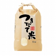 マルタカ 米袋　紐付クラフト つきたて米　産地厳選　5kg KH0130 300枚/箱（ご注文単位1箱）【直送品】