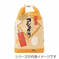 マルタカ 米袋　紐付クラフト コシヒカリ　味満天　2kg KH0140 300枚/箱（ご注文単位1箱）【直送品】
