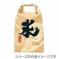 >【直送品】マルタカ 米袋　紐付クラフト 米（めし）　10kg KH0260 300枚/箱（ご注文単位1箱）