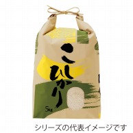 【直送品】マルタカ 米袋　紐付クラフト こしひかり　葵　2kg KH0320 300枚/箱（ご注文単位1箱）