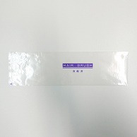 【直送品】 ブラシ袋 M－1 3663006 5000枚/束（ご注文単位2束）