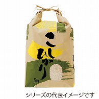 >【直送品】マルタカ 米袋　紐付クラフト こしひかり　葵　3kg KH0320 300枚/箱（ご注文単位1箱）