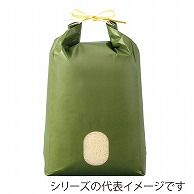 【直送品】マルタカ 米袋　紐付カラークラフト　保湿タイプ 無地　深緑　1kg KHP862 300枚/箱（ご注文単位1箱）