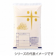 マルタカ 米袋　ポリ乳白 米印　14kg P01040 500枚/箱（ご注文単位1箱）【直送品】