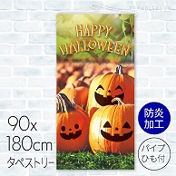 >タペストリー　防炎加工 カントリーハロウィン 23A-65901BB 1枚（ご注文単位1枚）【直送品】