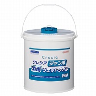 >日本製紙クレシア クレシア　ジャンボ消毒ウェットタオル　本体 250枚 64110 1個（ご注文単位6個）【直送品】