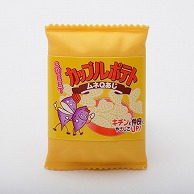 イワコー 消しゴム　カップルポテト ER-BPAR020 1個（ご注文単位10個）【直送品】