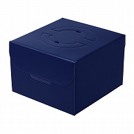 【直送品】 和気 デコ箱　カラーデコ紺　HP130 4号 2－114－73 100枚/箱（ご注文単位1箱）