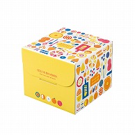 【直送品】 和気 デコ箱　3時のケーキ　HP150 4号 2－124－63 100枚/箱（ご注文単位1箱）