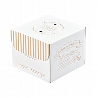 【直送品】 和気 デコ箱　デコカフェ　HP150 4号 2－104－27 100枚/箱（ご注文単位1箱）