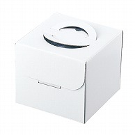【直送品】 和気 デコ箱　ホワイトポケット付き　H165 5号 2－105－90 50枚/箱（ご注文単位1箱）