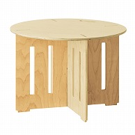 ストア・エキスプレス 木製簡易テーブル　円形タイプ 小 61－806－24－1 1台（ご注文単位1台）【直送品】