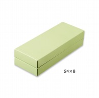 【直送品】 ギフトケース　真果撰 24×8 39902　もえか（緑＋緑） 200組/束（ご注文単位1束）