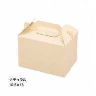 【直送品】 保冷キャリーケース　105　ナチュラル 10．5×15 20241 25枚/束（ご注文単位12束）