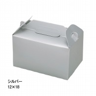 【直送品】 保冷キャリーケース　105　シルバー 12×18 20252 25枚/束（ご注文単位12束）