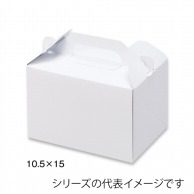 【直送品】 保冷キャリーケース　105　ホワイト 10．5×15 20132 25枚/束（ご注文単位12束）