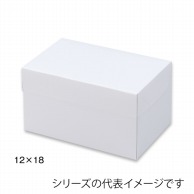 【直送品】 保冷ケース　SOB105　ホワイト 12×18 21532 25枚/束（ご注文単位8束）