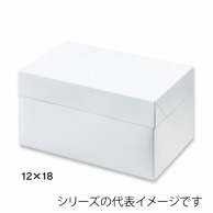 【直送品】 スライドオープンボックス　105　ホワイト 12×18 21332 25枚/束（ご注文単位8束）