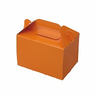 手提サービス箱　WDカラー105 オレンジ　No.535 1－003－41　400枚/袋（ご注文単位1袋）【直送品】
