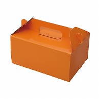 手提サービス箱　WDカラー105 オレンジ　No.750 1－003－43　200枚/袋（ご注文単位1袋）【直送品】