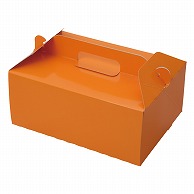 手提サービス箱　WDカラー105 オレンジ　No.860 1－003－44　100枚/袋（ご注文単位1袋）【直送品】