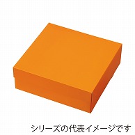 >【直送品】 テイクアウトボックス　PC－カラー　65 オレンジ　4号 1－032－23　50枚/包（ご注文単位4包）